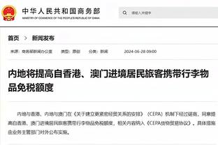 半岛综合app能下载嘛安全吗截图0